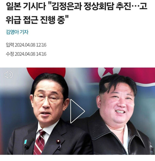 결국 한국인들이 받아들여야할 냉혹한 진실